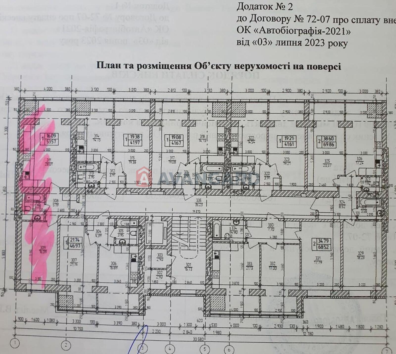 1 ��. ��������, 54/23/30 ��. �., 6/10 ������ ���� 2