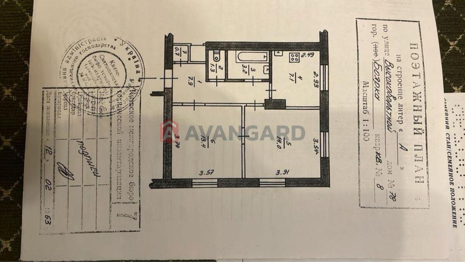 2 ��. ��������, 50/-/8 ��. �., 2/2 ������ ���� 9