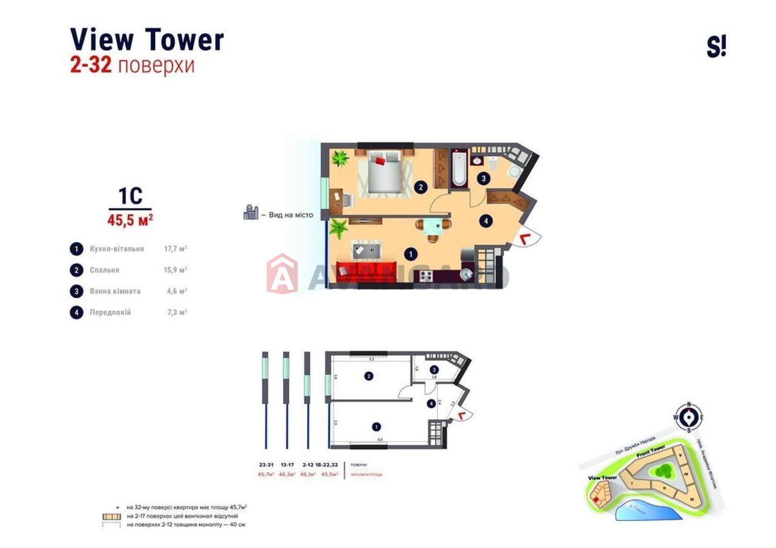 1 кім. квартира, 45,5/-/17 кв. м., 4/33 поверх фото 2 1 кім. квартира, 45,5/-/17 кв. м., 4/33 поверх фото 2