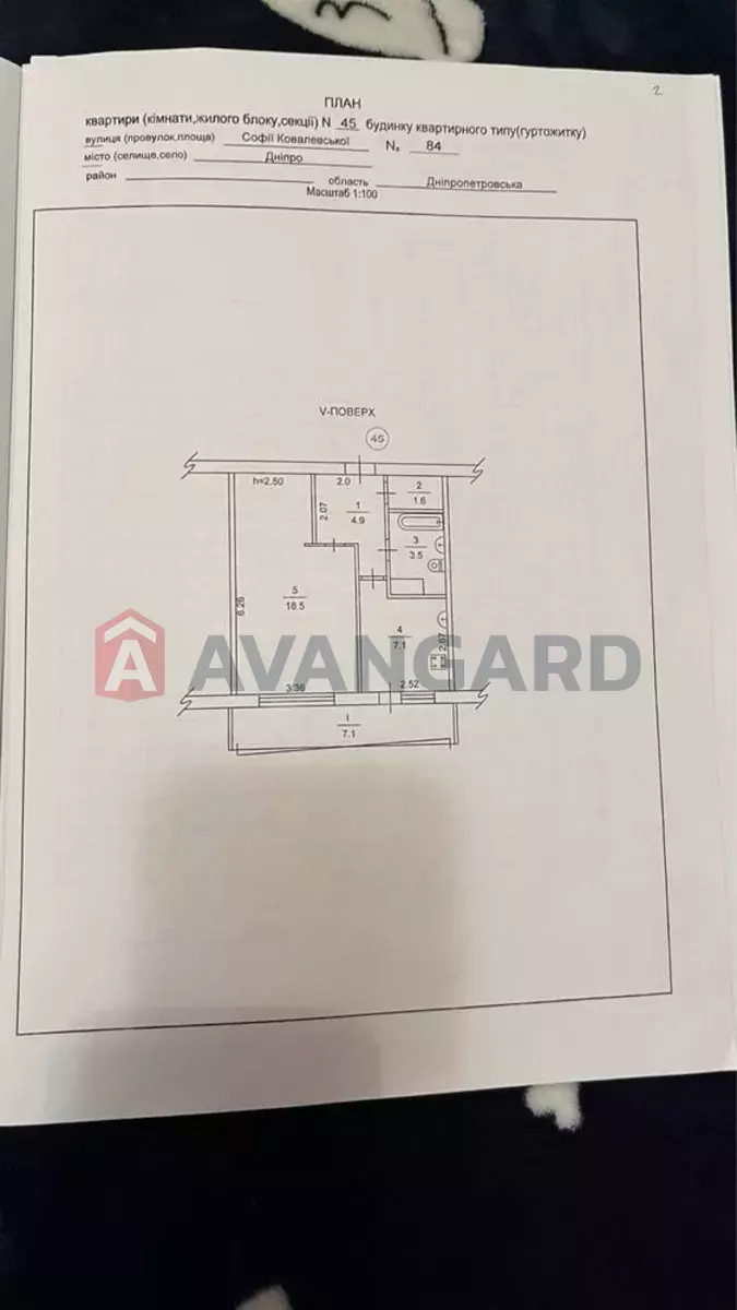 1 ����. ��������, 42/-/6 ��. �., 5/12 ���� ���� 13