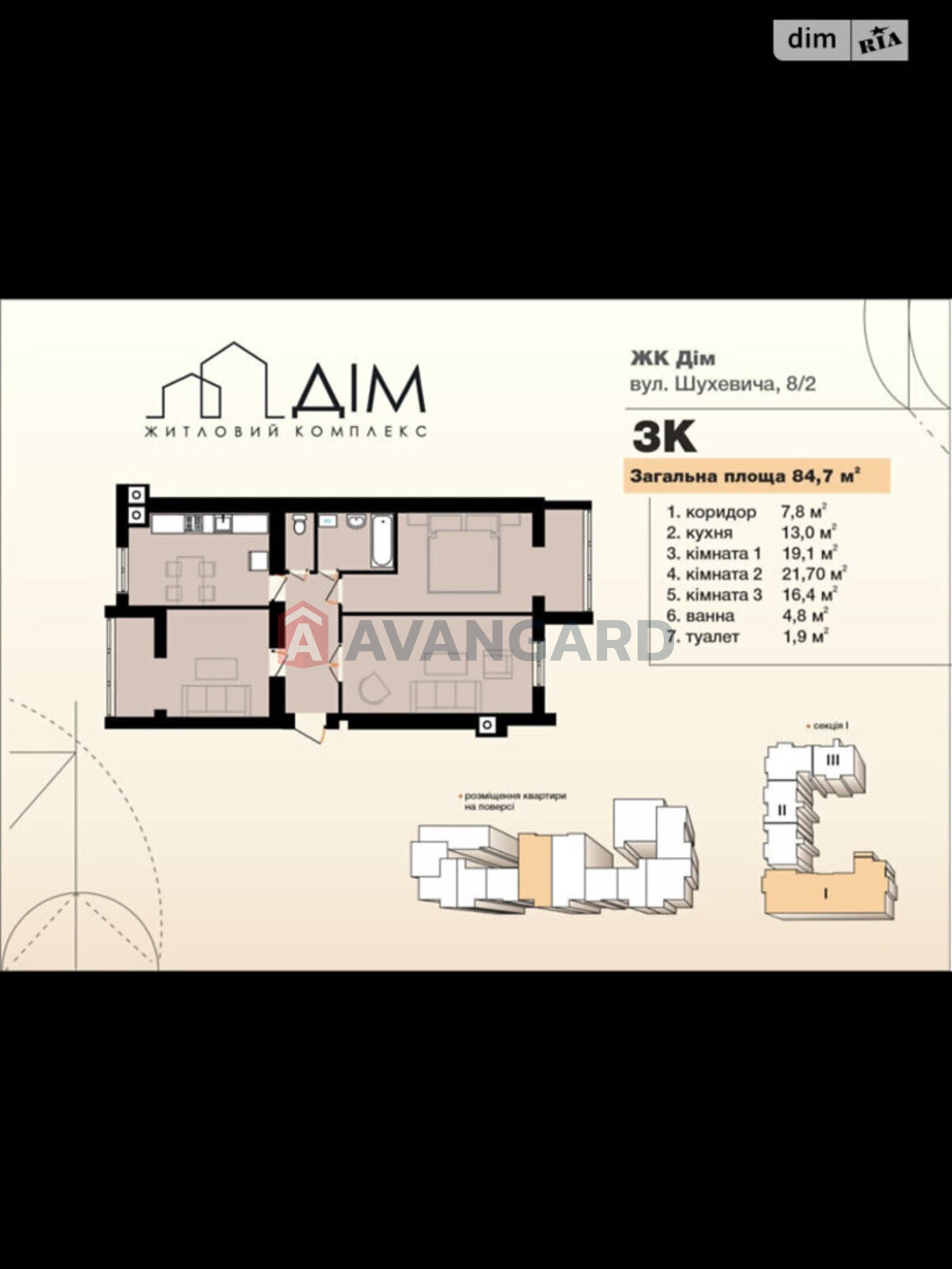 3 . , 84/48/13 . ., 2/10   2