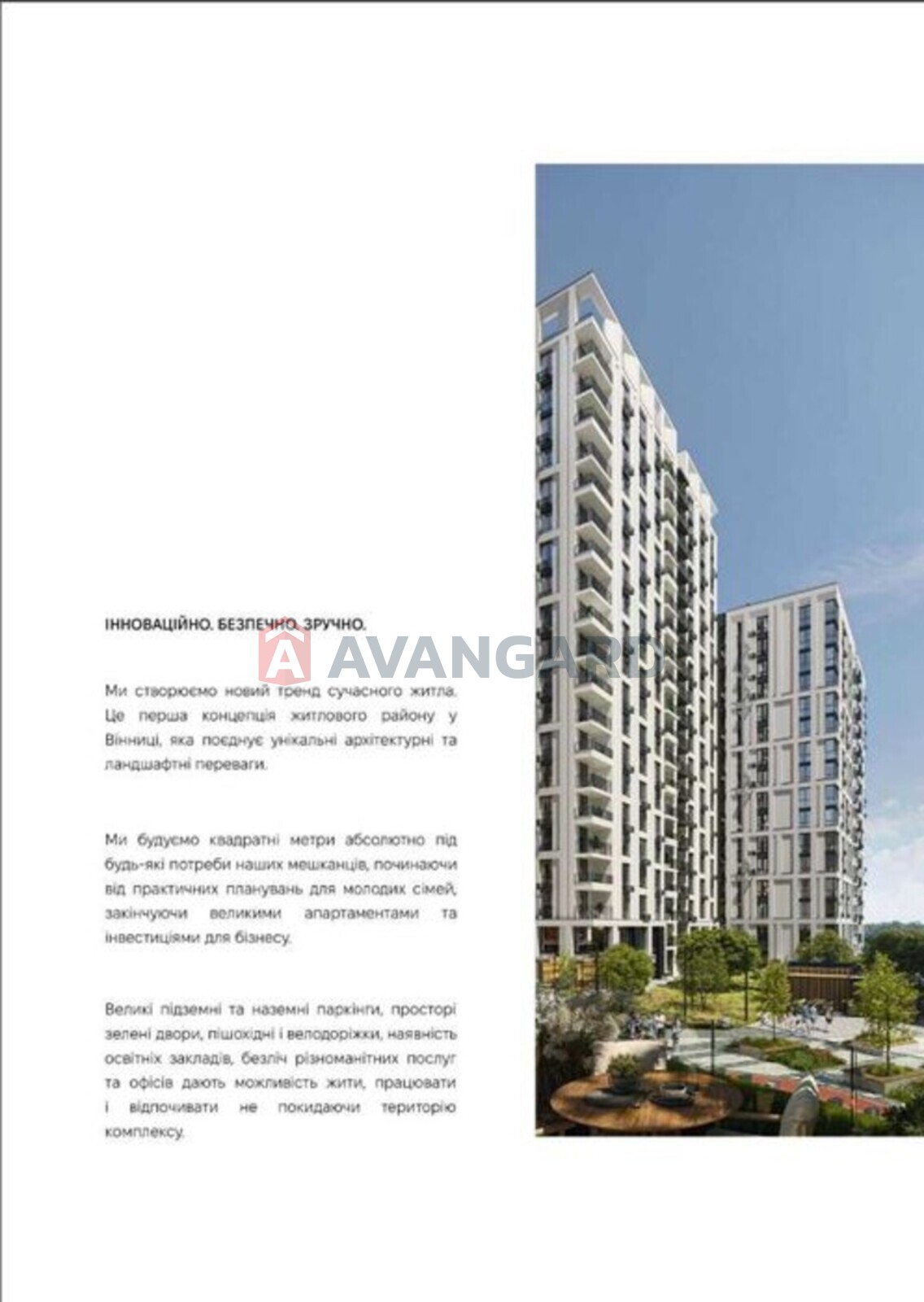 3 ��. ��������, 88/-/13 ��. �., 12/18 ������ ���� 9