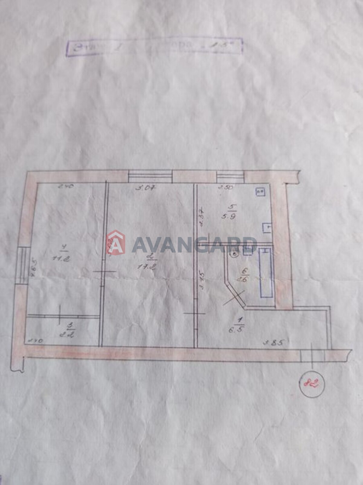 2 ��. ��������, 45/-/6 ��. �., 1/5 ������ ���� 3