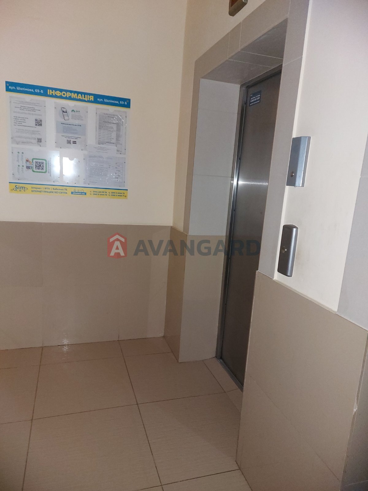 2 . , 70/-/14 . ., 2/12   9