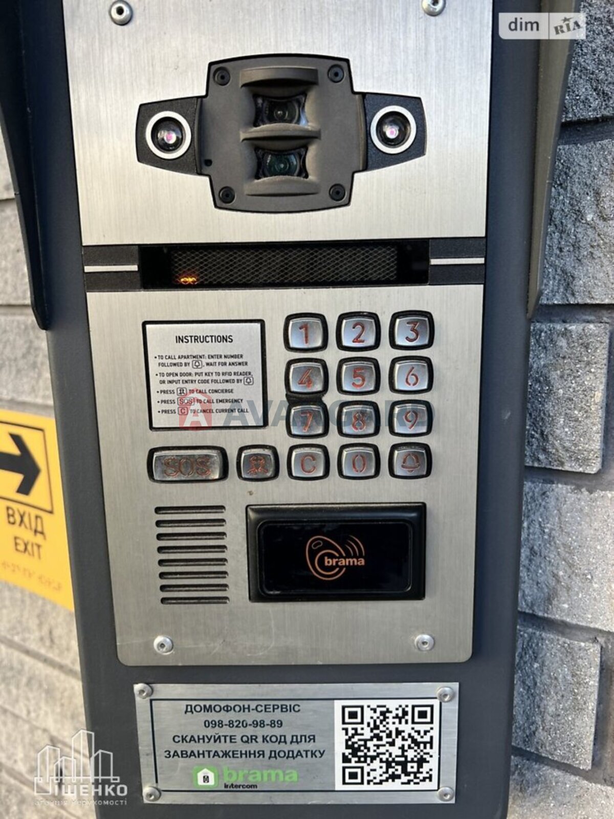 1 ��. ��������, 64/32/19 ��. �., 2/10 ������ ���� 6