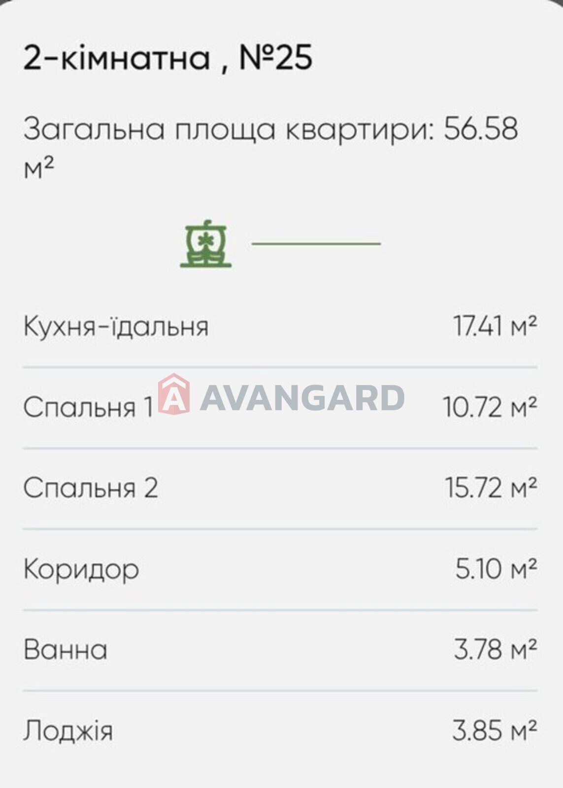 2 ����. ��������, 56/-/17 ��. �., 5/15 ���� ���� 3