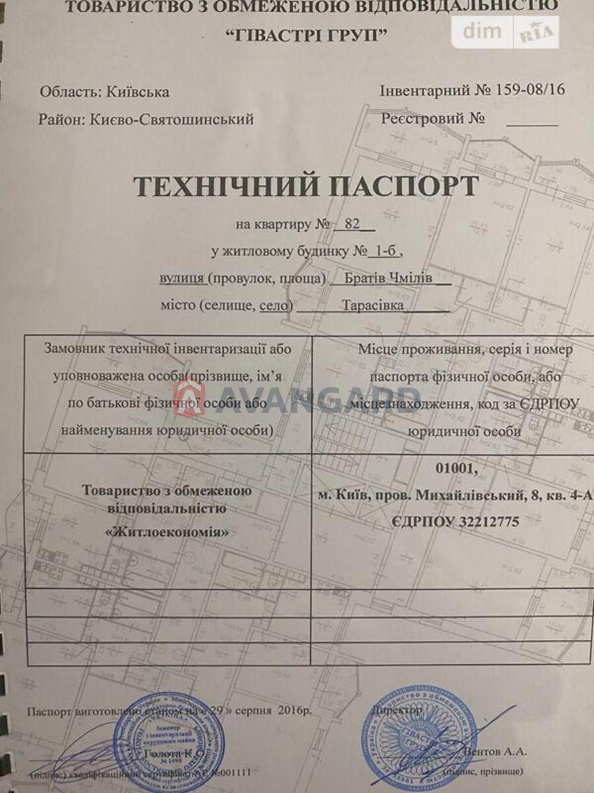 3 ��. ��������, 78/40/8 ��. �., 9/10 ������ ���� 3