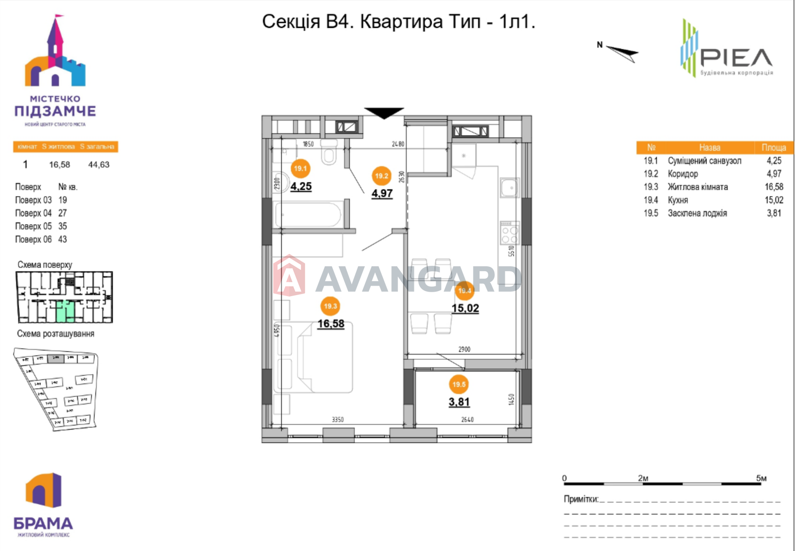 1 ��. ��������, 44,6/16,6/15 ��. �., 3/7 ������ ���� 8