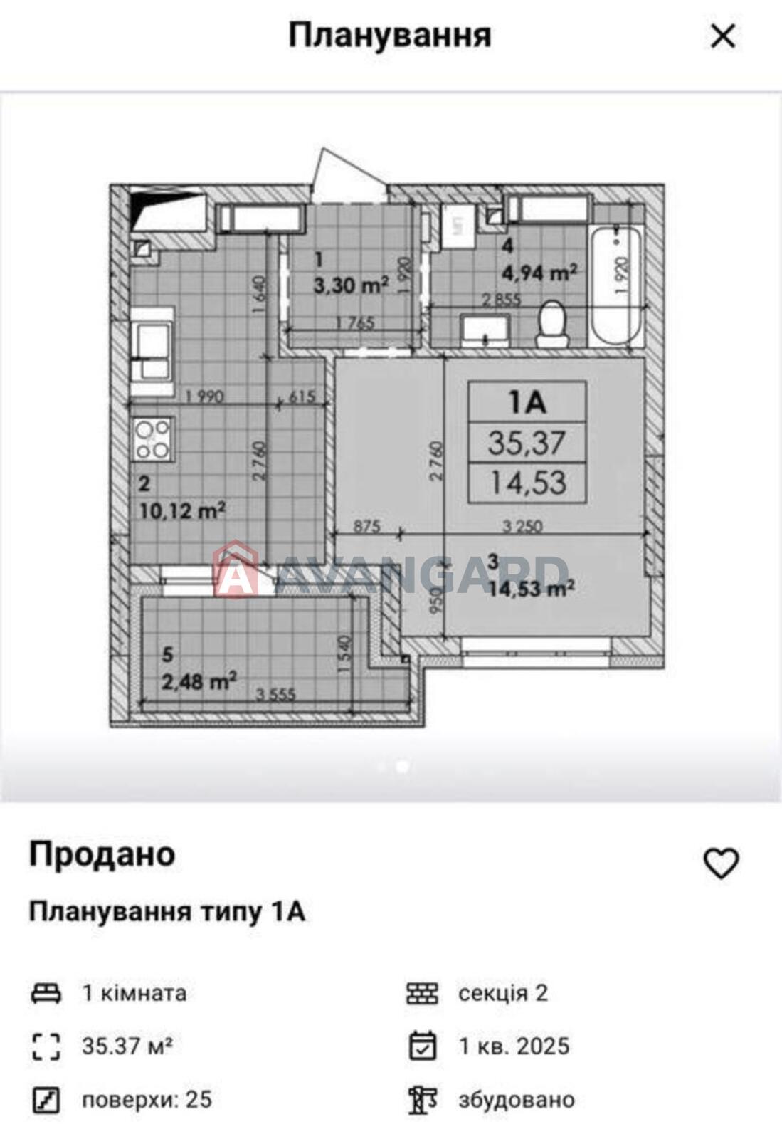 1 ��. ��������, 37/-/14 ��. �., 20/26 ������ ���� 2