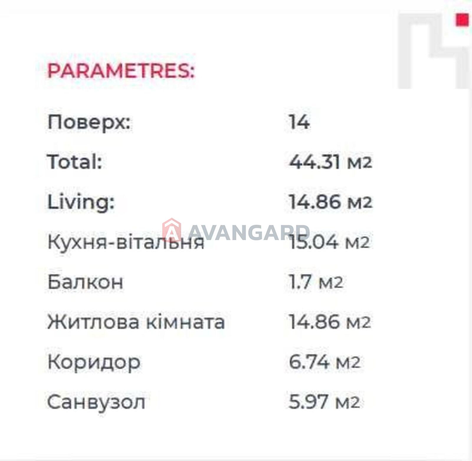 1 комн. квартира, 44/-/15 кв. м., 14/24 этаж фото 9 1 комн. квартира, 44/-/15 кв. м., 14/24 этаж фото 9