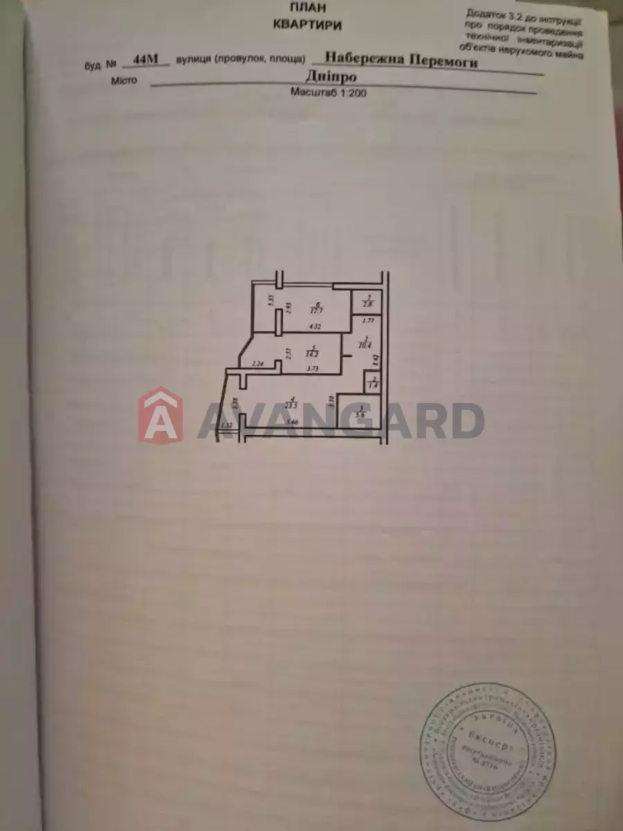 2 . , 75/-/- . ., 9/12   17