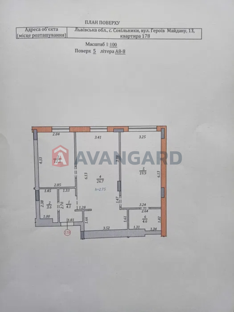 2 ��. ��������, 71/32/26 ��. �., 5/9 ������ ���� 13