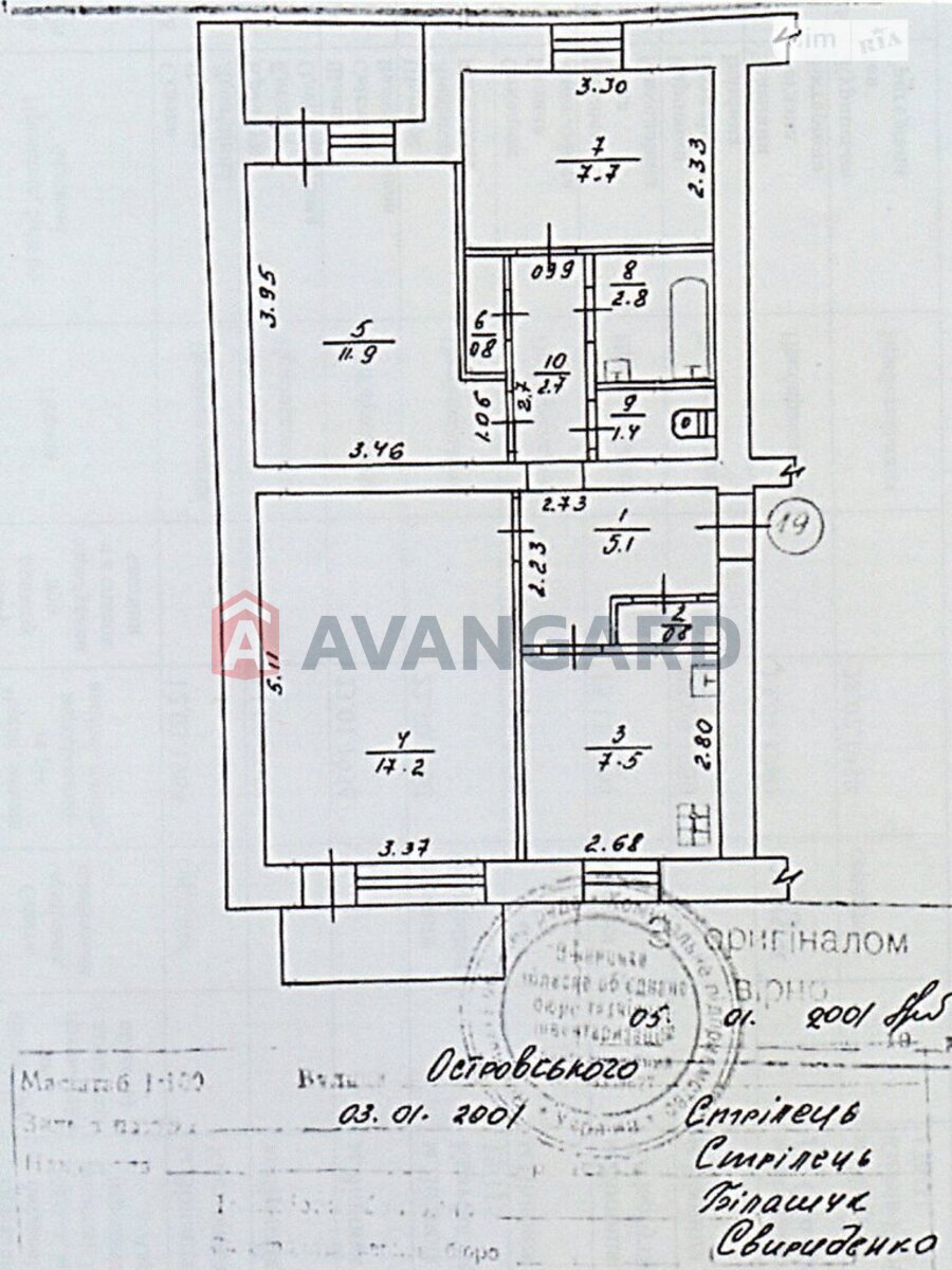 3 ��. ��������, 60/35/8 ��. �., 2/5 ������ ���� 18