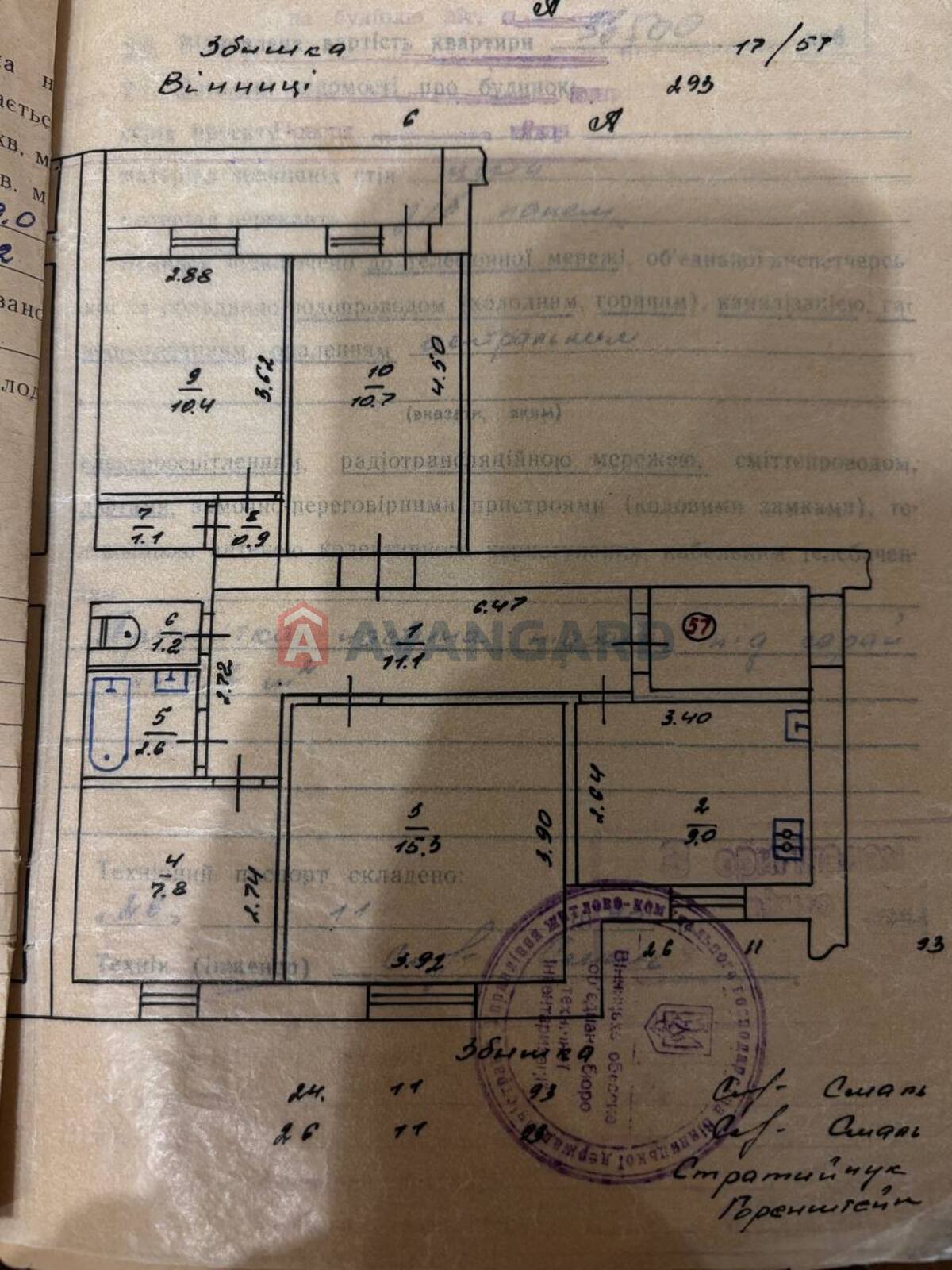 4 ��. ��������, 73/-/9 ��. �., 6/9 ������ ���� 21