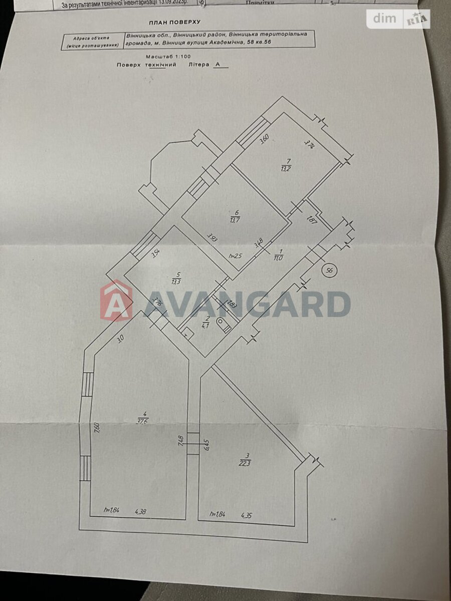 3 ��. ��������, 120/67/14 ��. �., 7/7 ������ ���� 22