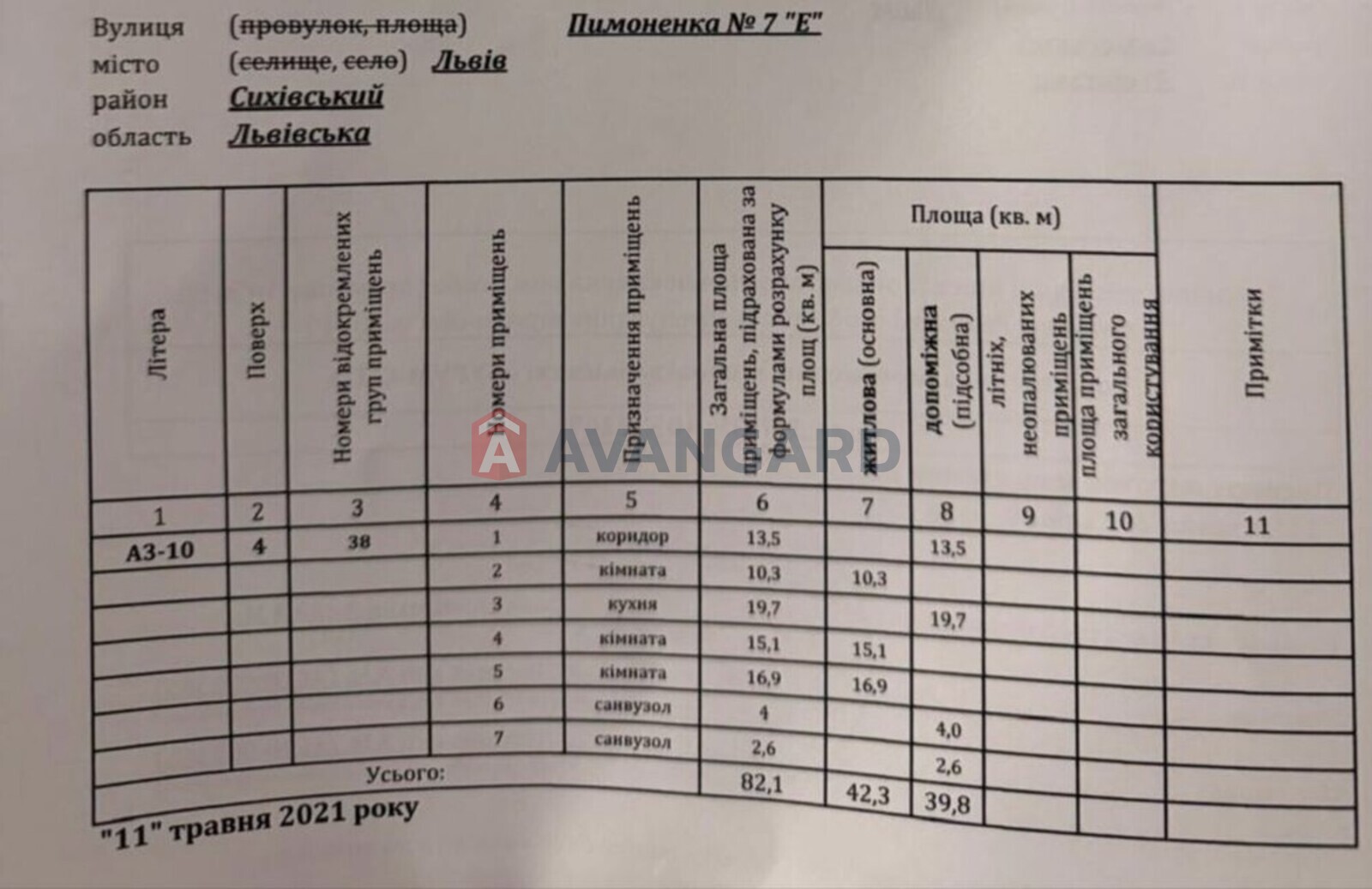 3 ��. ��������, 82/-/19 ��. �., 4/9 ������ ���� 6