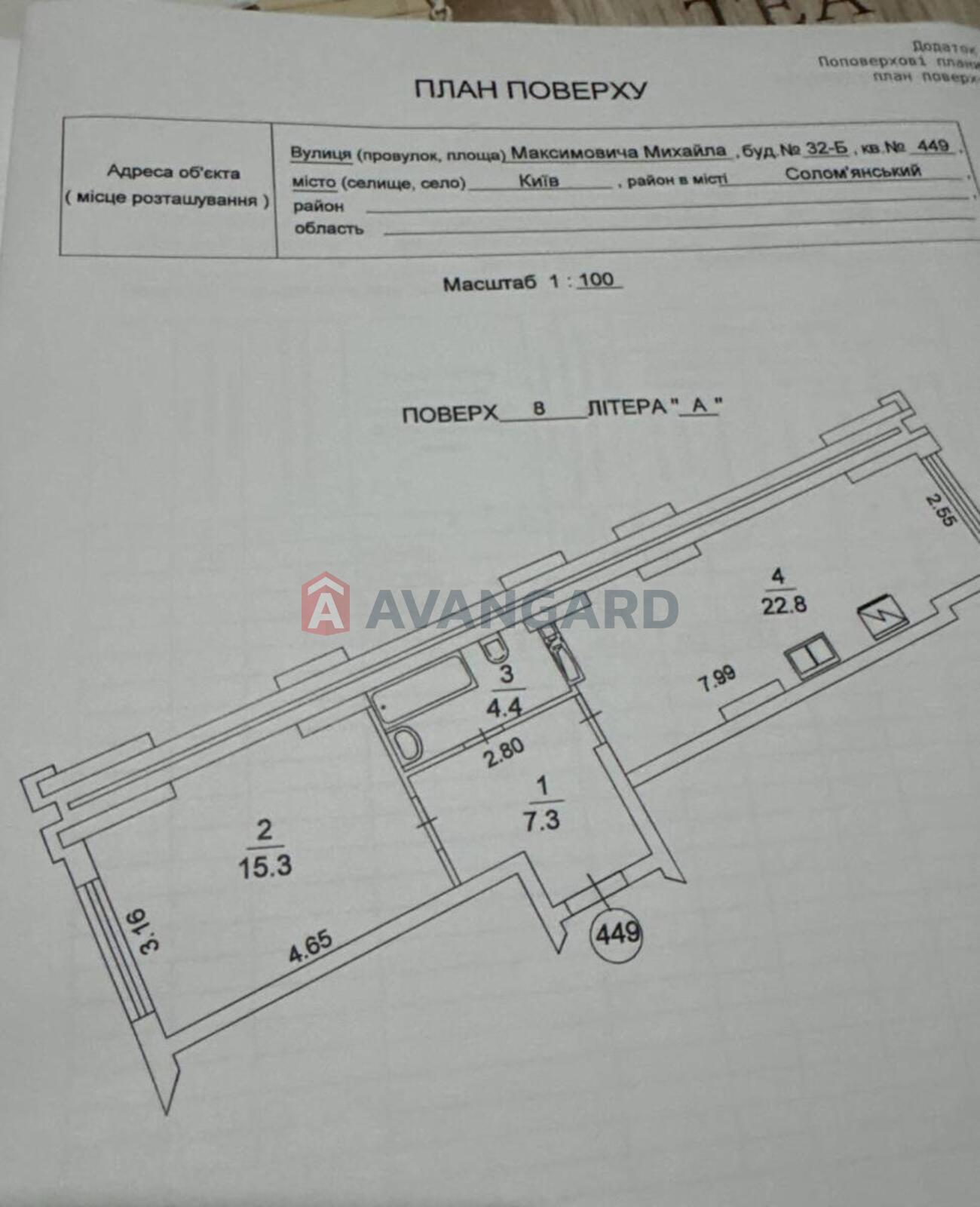 1 . , 49/22/15 . ., 8/23   1