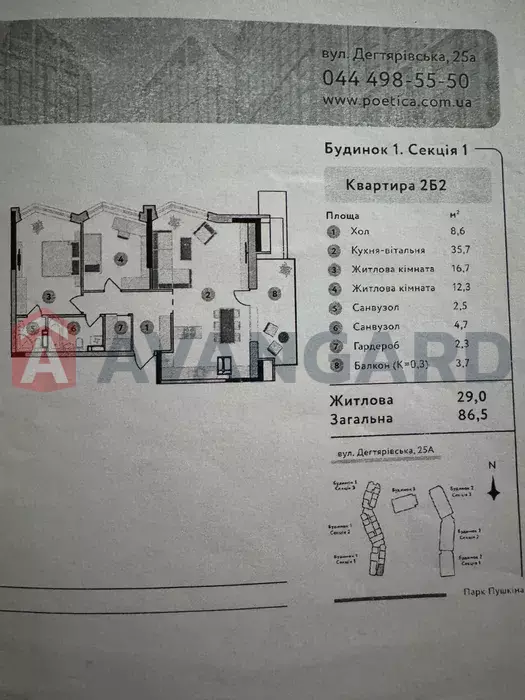 2 ����. ��������, 86/-/35 ��. �., 16/22 ���� ���� 3