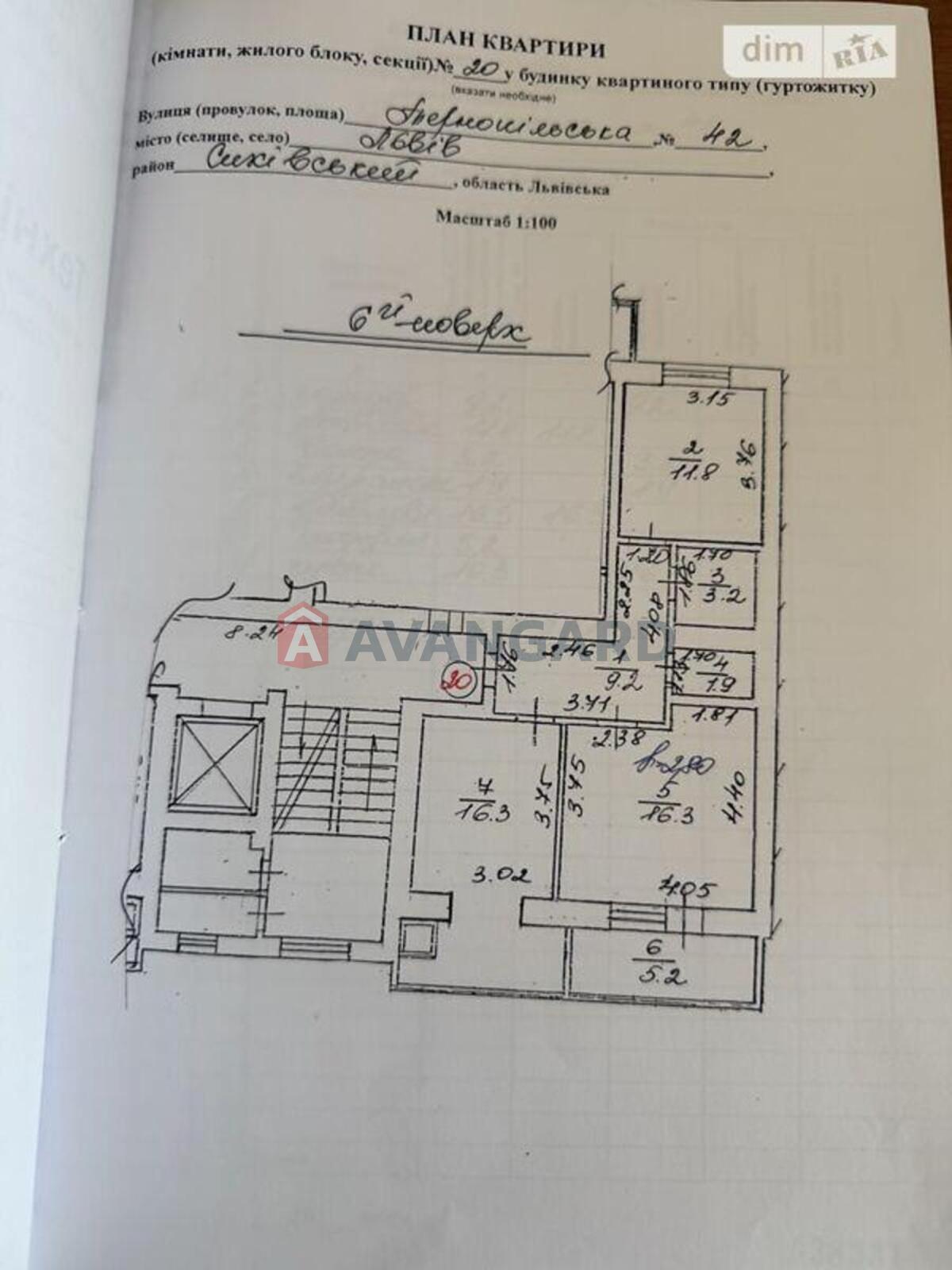 2 ��. ��������, 63/28/16 ��. �., 6/11 ������ ���� 1