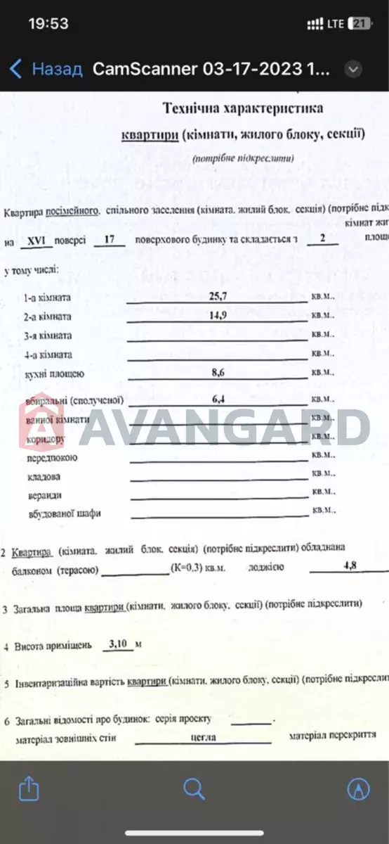 3 ��. ��������, 60/-/8 ��. �., 16/17 ������ ���� 8