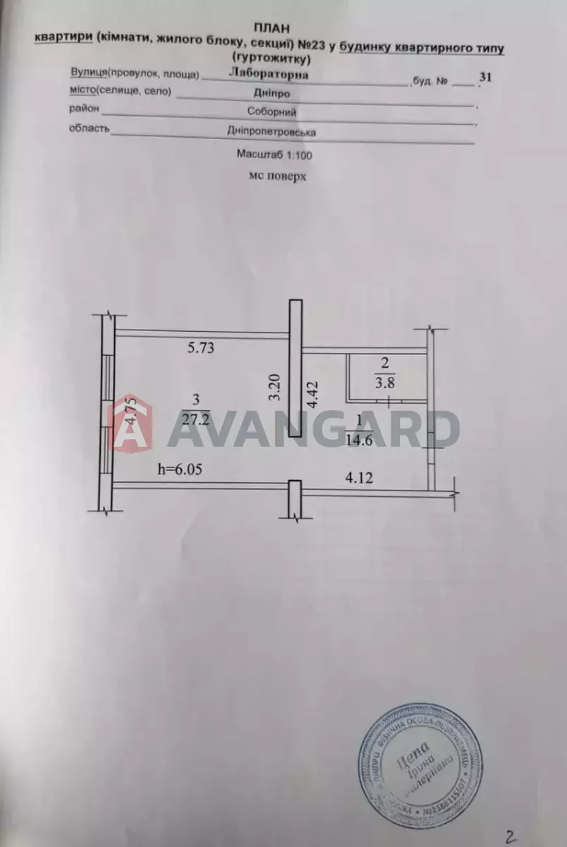 3 ��. ��������, 82/60/15 ��. �., 4/4 ������ ���� 3