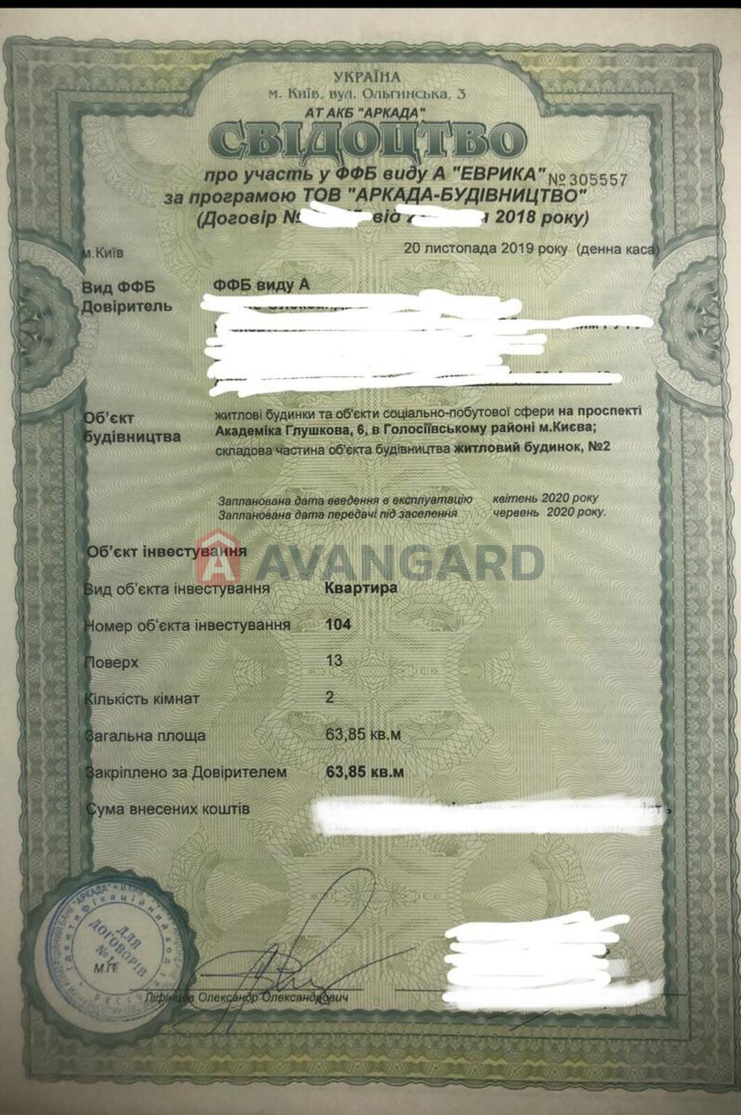 2 ����. ��������, 63/34/10 ��. �., 13/24 ���� ���� 3