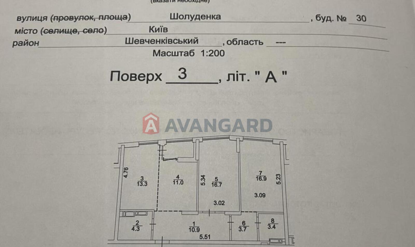 3 ����. ��������, 83/44/13 ��. �., 3/9 ���� ���� 2