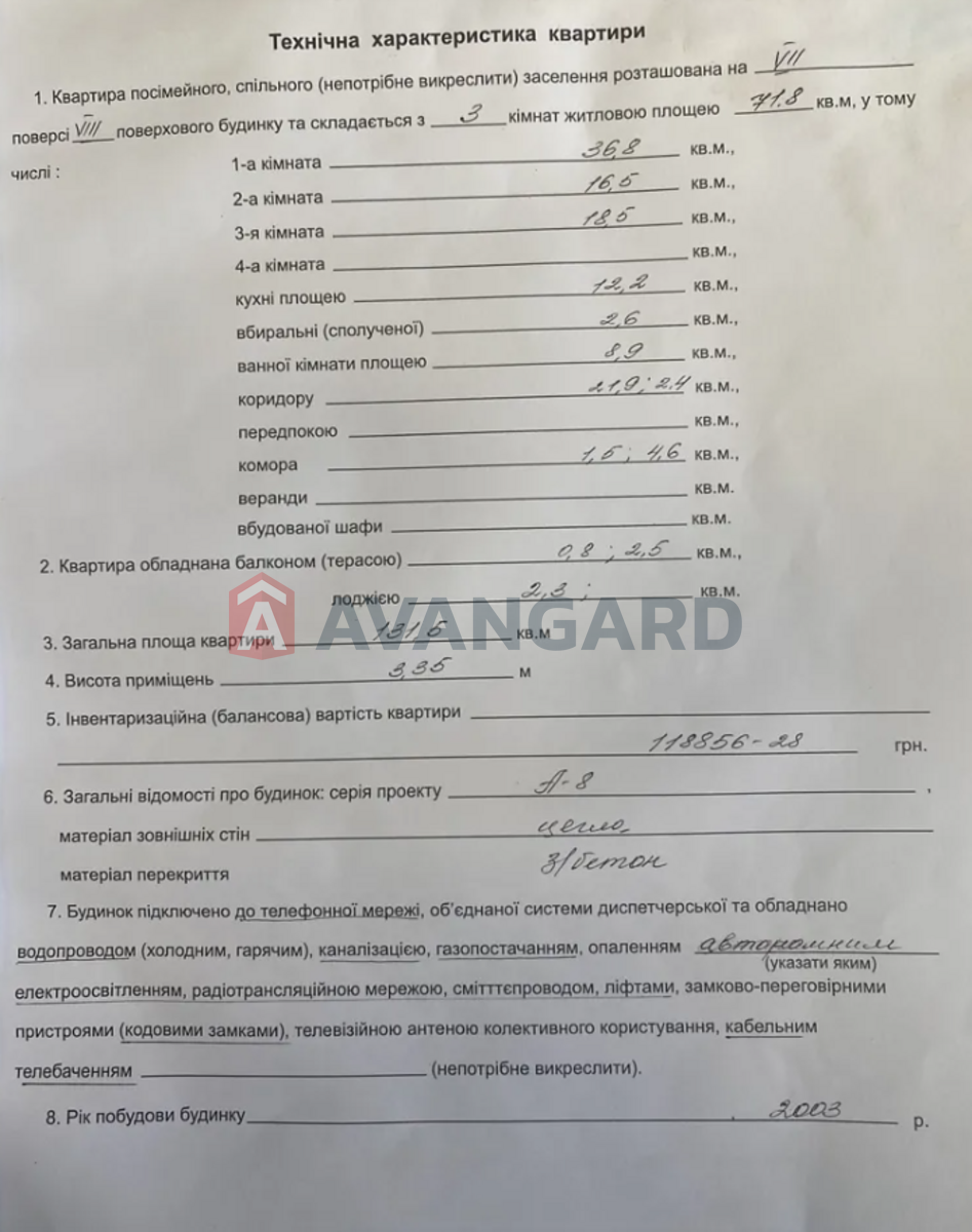 3 ��. ��������, 131/72/13 ��. �., 7/8 ������ ���� 2