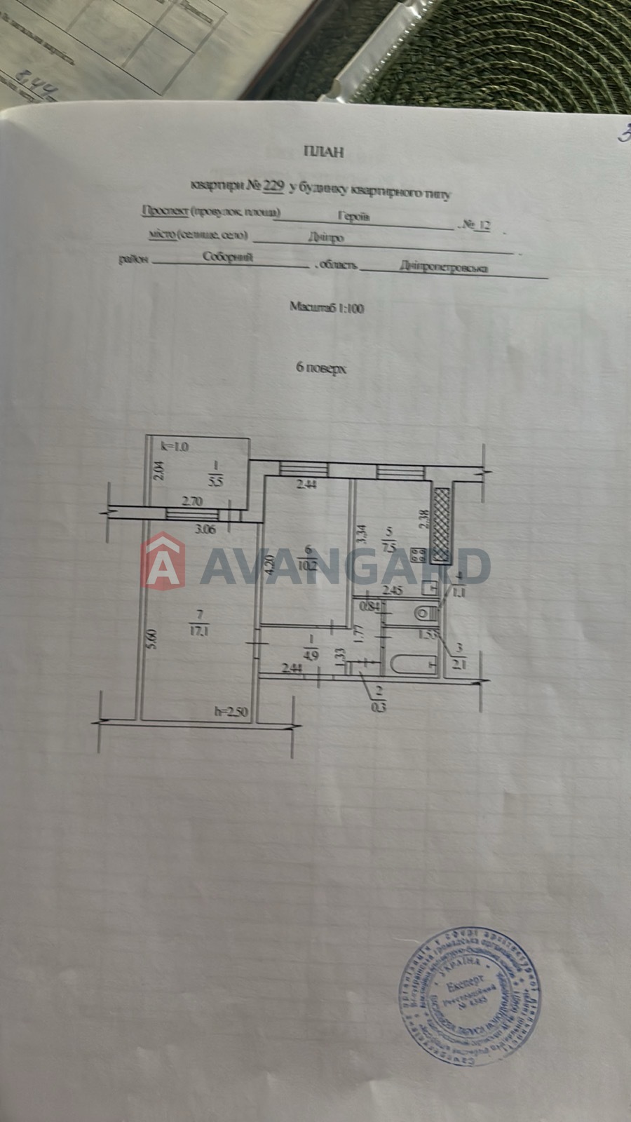 2 . , 48/-/7 . ., 6/9   17