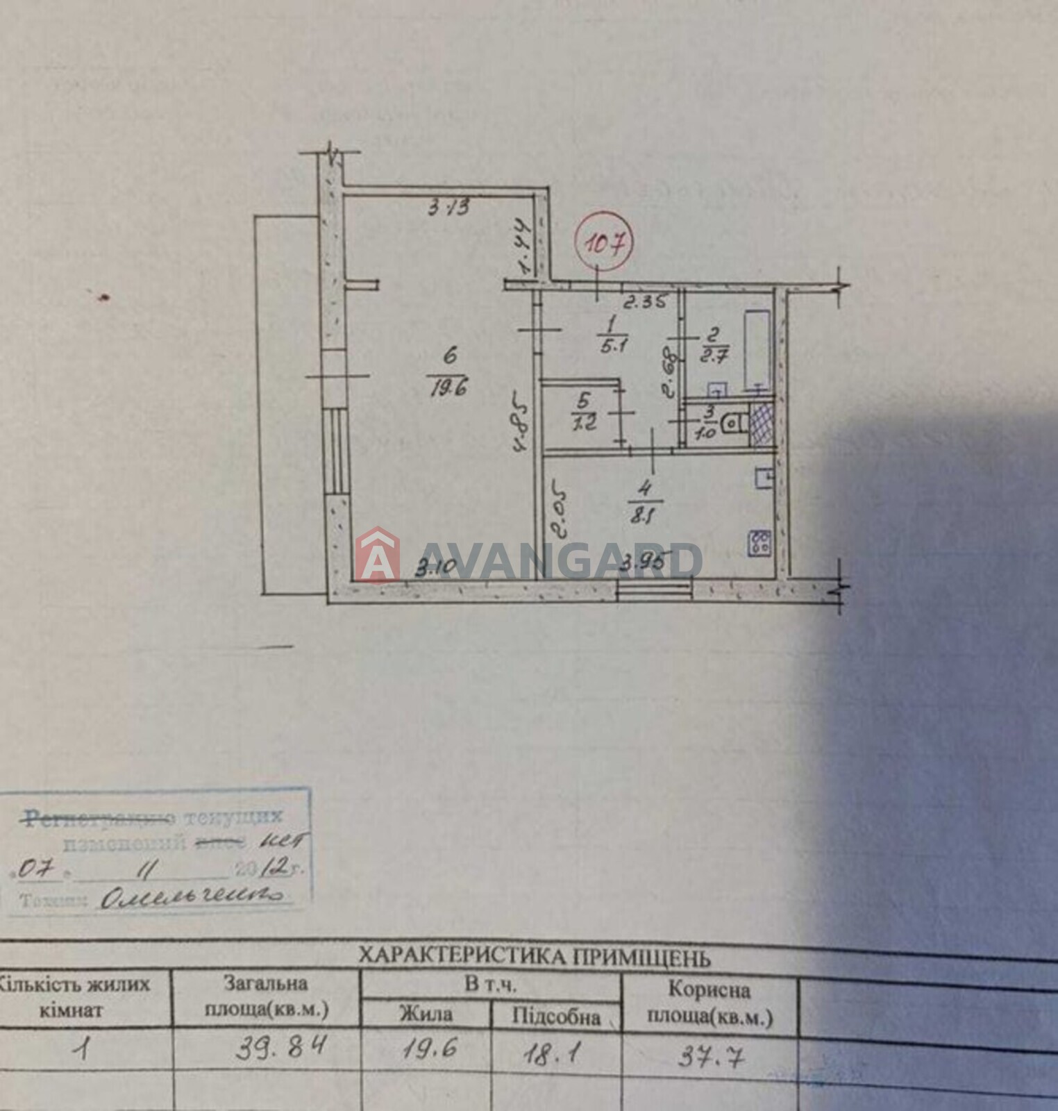 1 ��. ��������, 39/-/18 ��. �., 1/9 ������ ���� 1