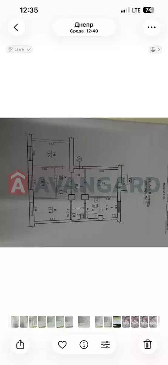 4 ��. ��������, 85/56/6 ��. �., 2/5 ������ ���� 10