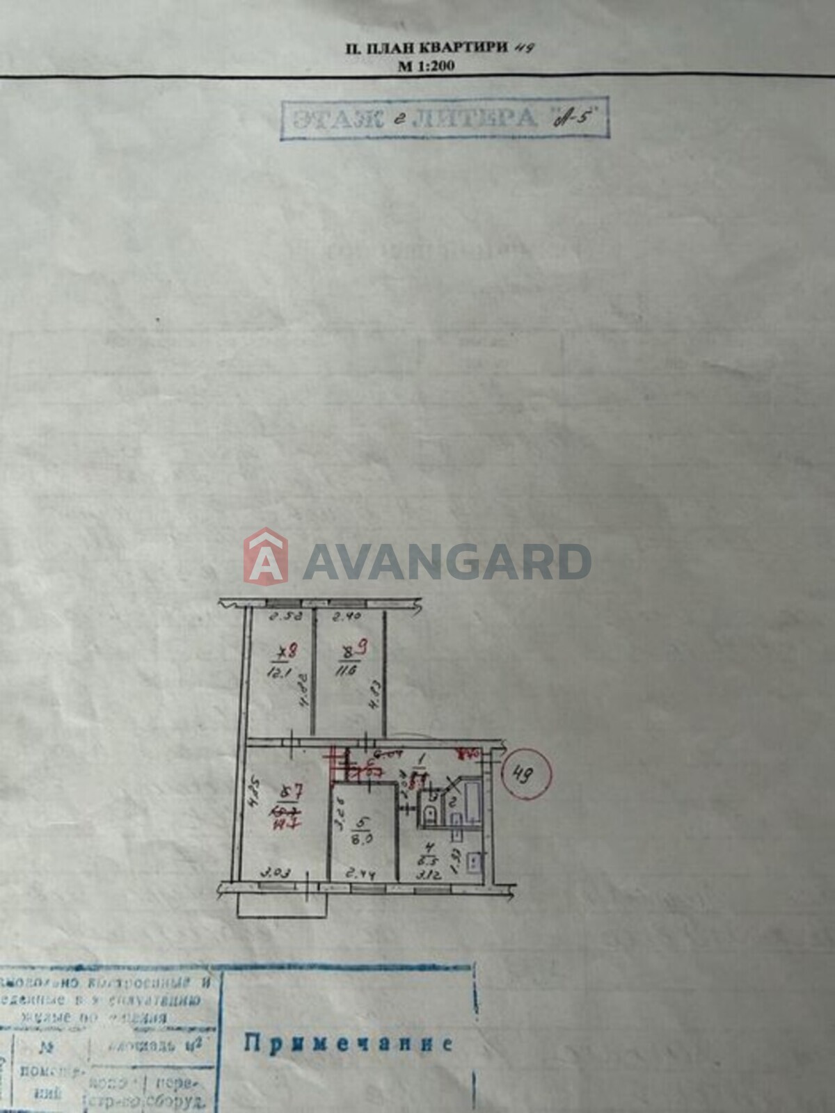 4 ����. ��������, 66/-/7 ��. �., 2/5 ���� ���� 1