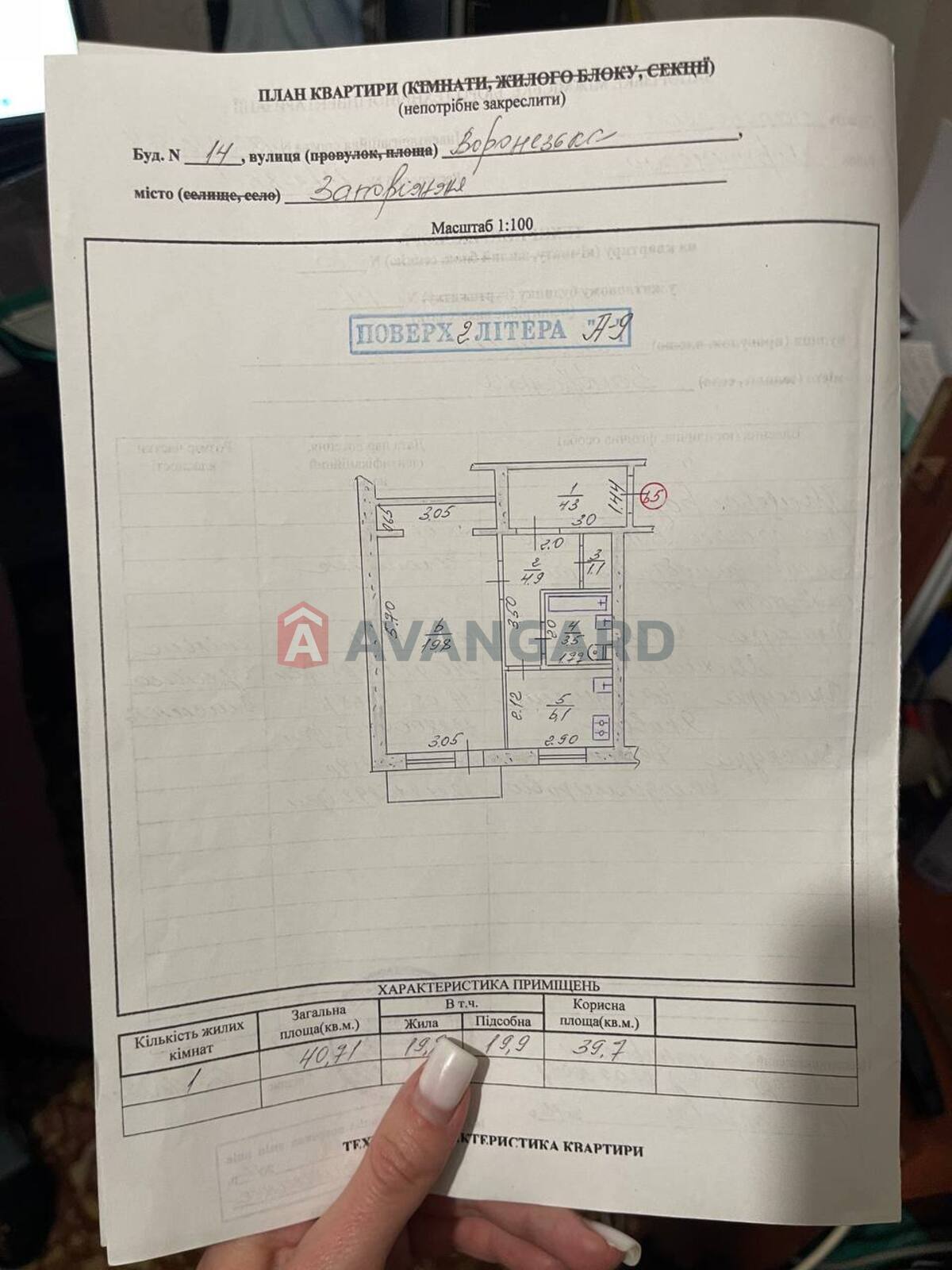 1 ��. ��������, 41,7/19,8/6,1 ��. �., 2/9 ������ ���� 15