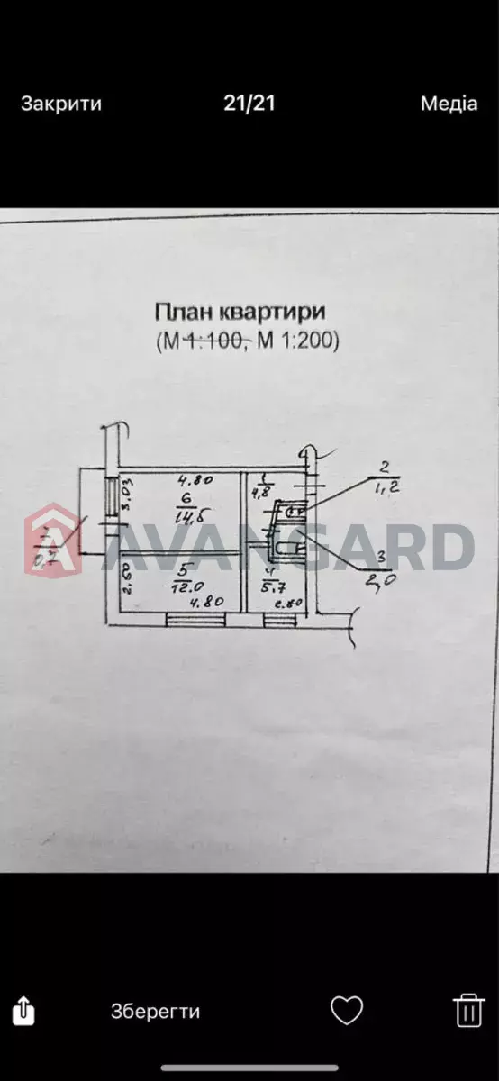 2 ��. ��������, 45/-/6 ��. �., 3/5 ������ ���� 1