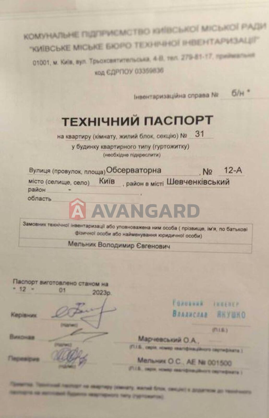 2 ��. ��������, 60/-/8 ��. �., 9/9 ������ ���� 10