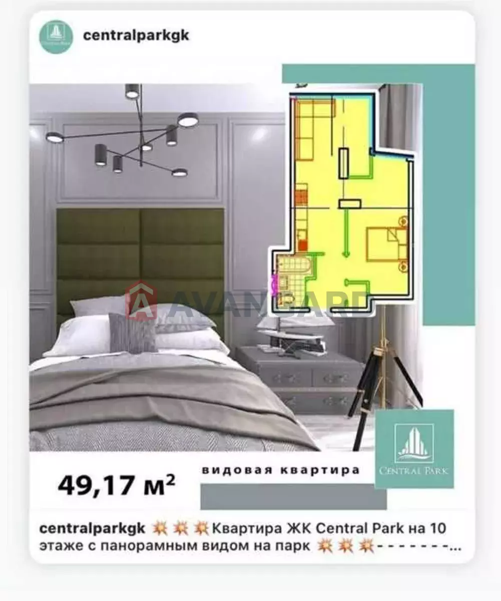 1 ��. ��������, 49/-/17 ��. �., 9/17 ������ ���� 2