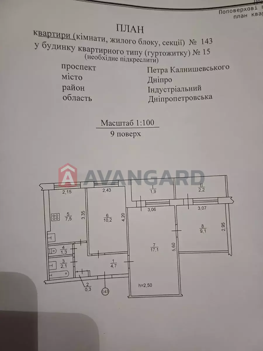 3 ��. ��������, 56/-/- ��. �., 9/9 ������ ���� 2