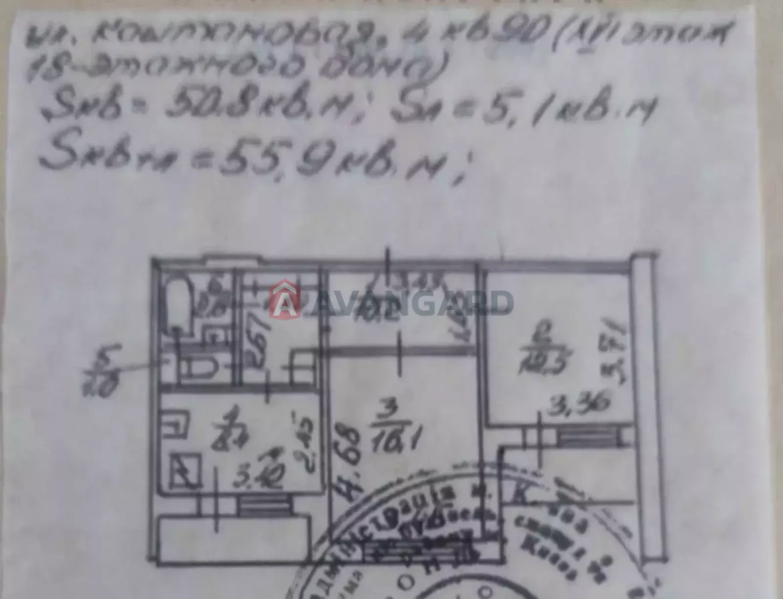 2 . , 55/-/8 . ., 16/18   2