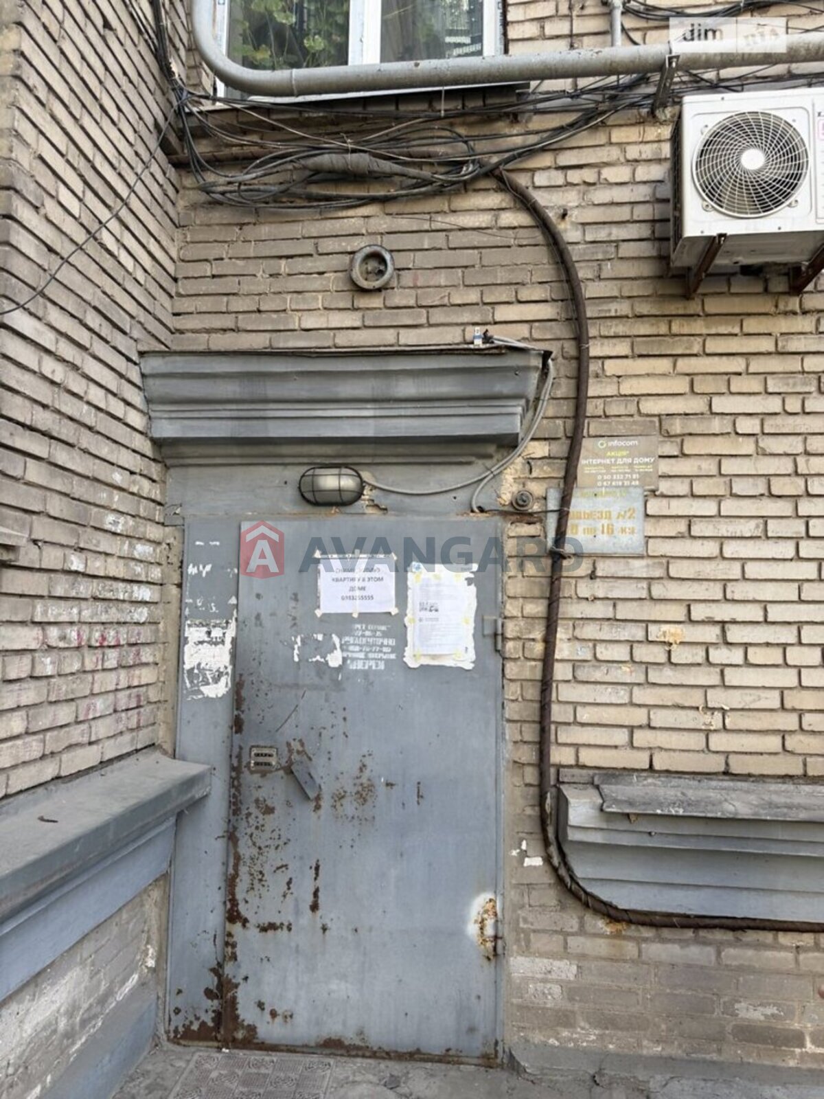 2 ��. ��������, 63/50/8 ��. �., 2/3 ������ ���� 10