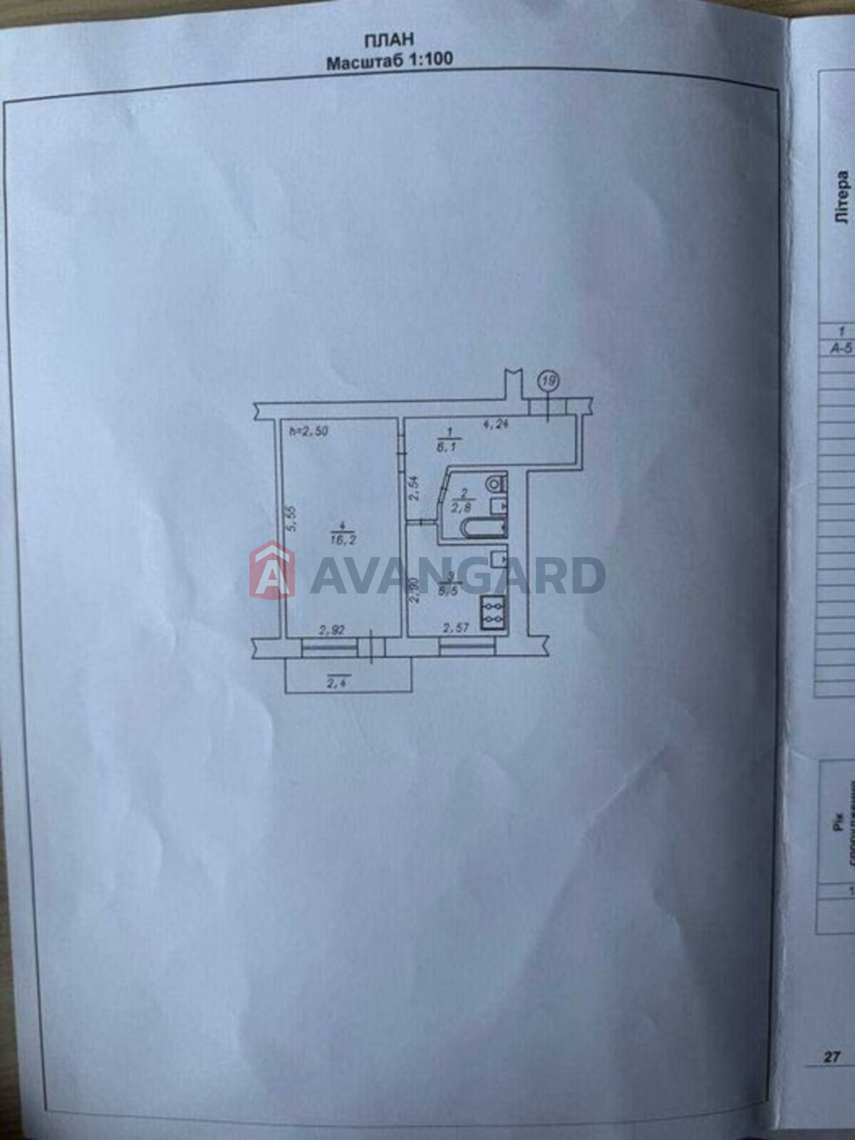 1 ��. ��������, 34/-/6 ��. �., 5/5 ������ ���� 3