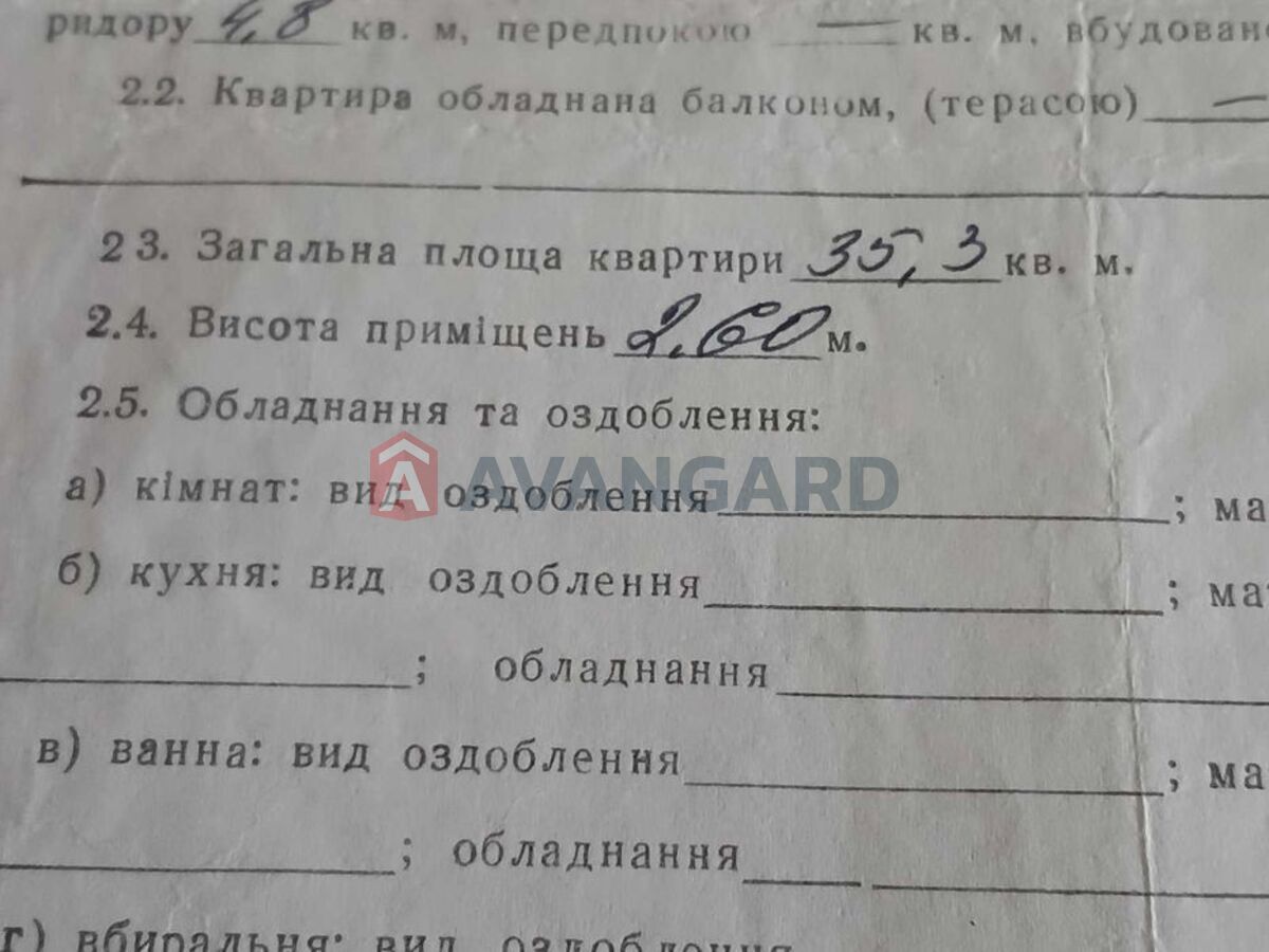 1 ��. ��������, 35/-/8 ��. �., 4/9 ������ ���� 9