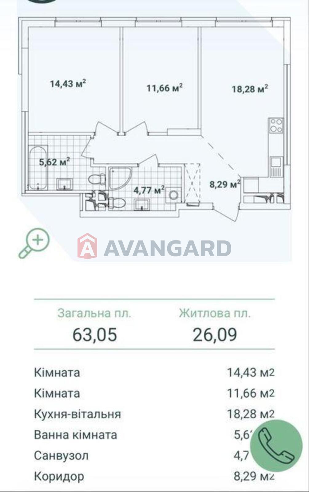 2 ��. ��������, 63/-/18 ��. �., 4/25 ������ ���� 1