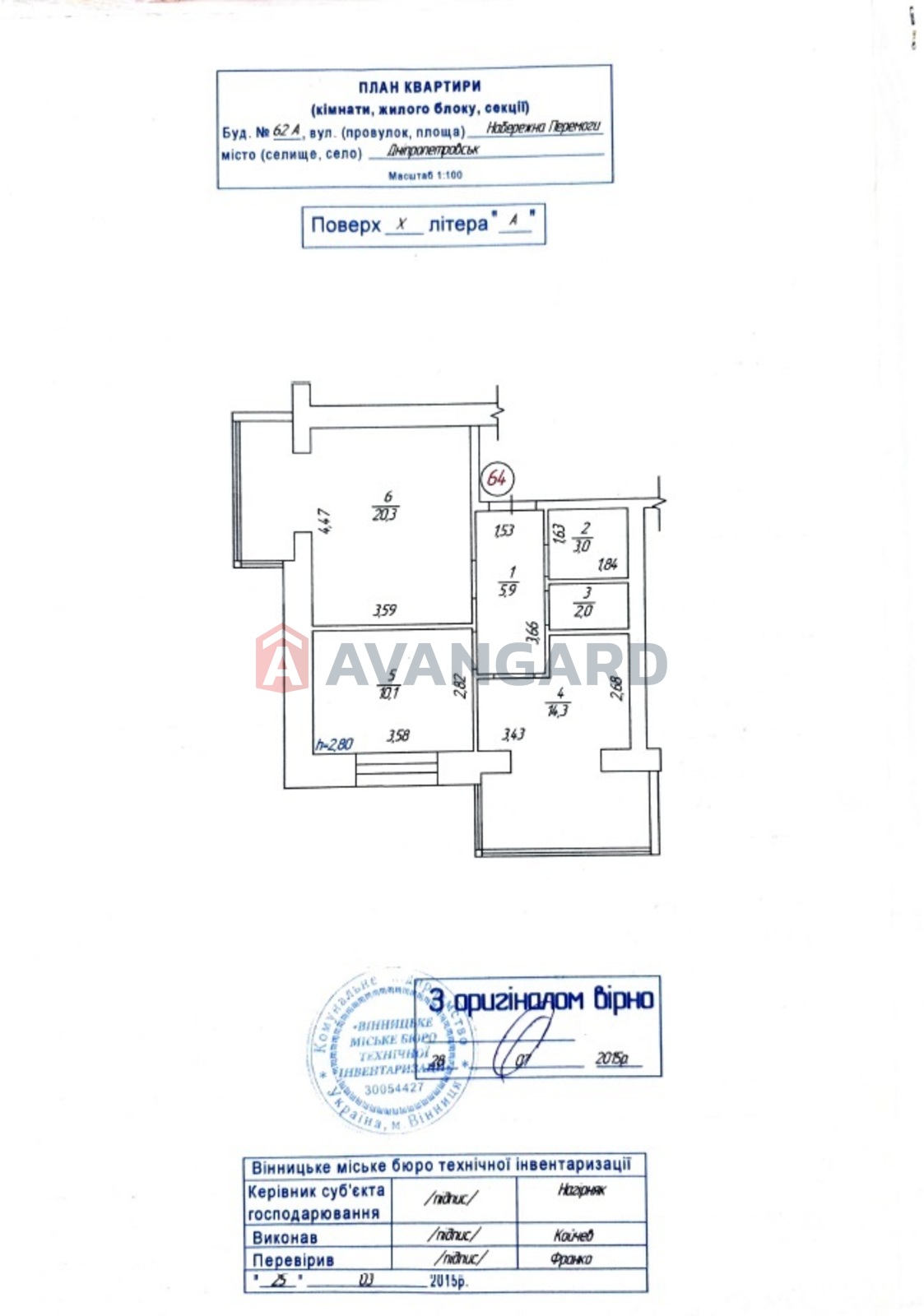 2 ����. ��������, 56/30/14 ��. �., 10/12 ���� ���� 2