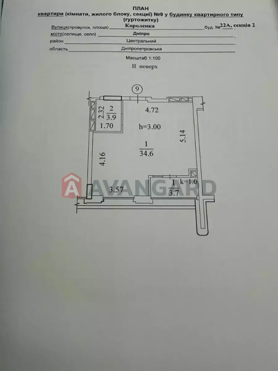 1 ����. ��������, 42/-/15 ��. �., 2/12 ���� ���� 6