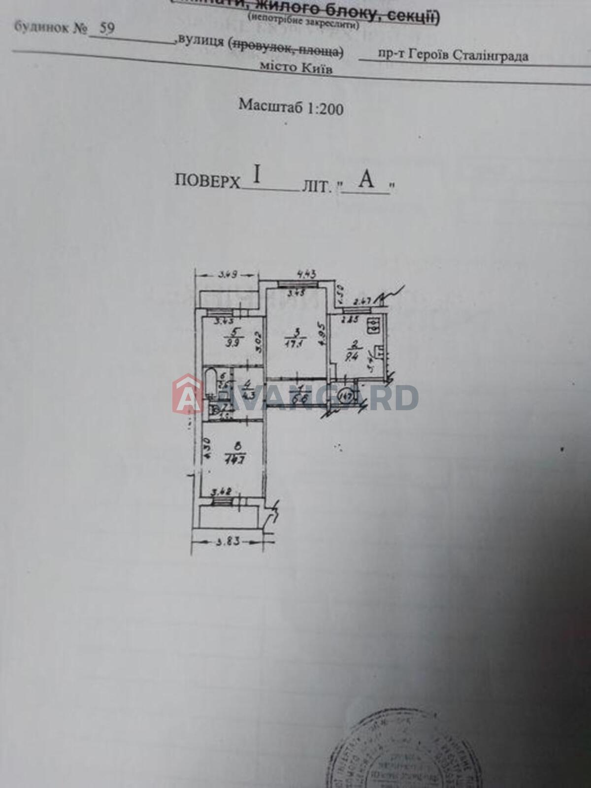 3 ����. ��������, 70/-/10 ��. �., 1/9 ���� ���� 10