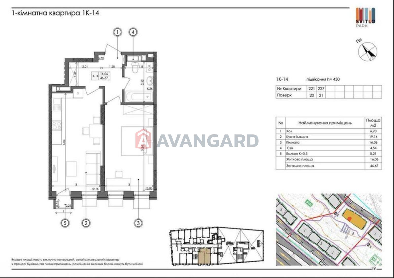 1 ��. ��������, 46/-/19 ��. �., 21/21 ������ ���� 1