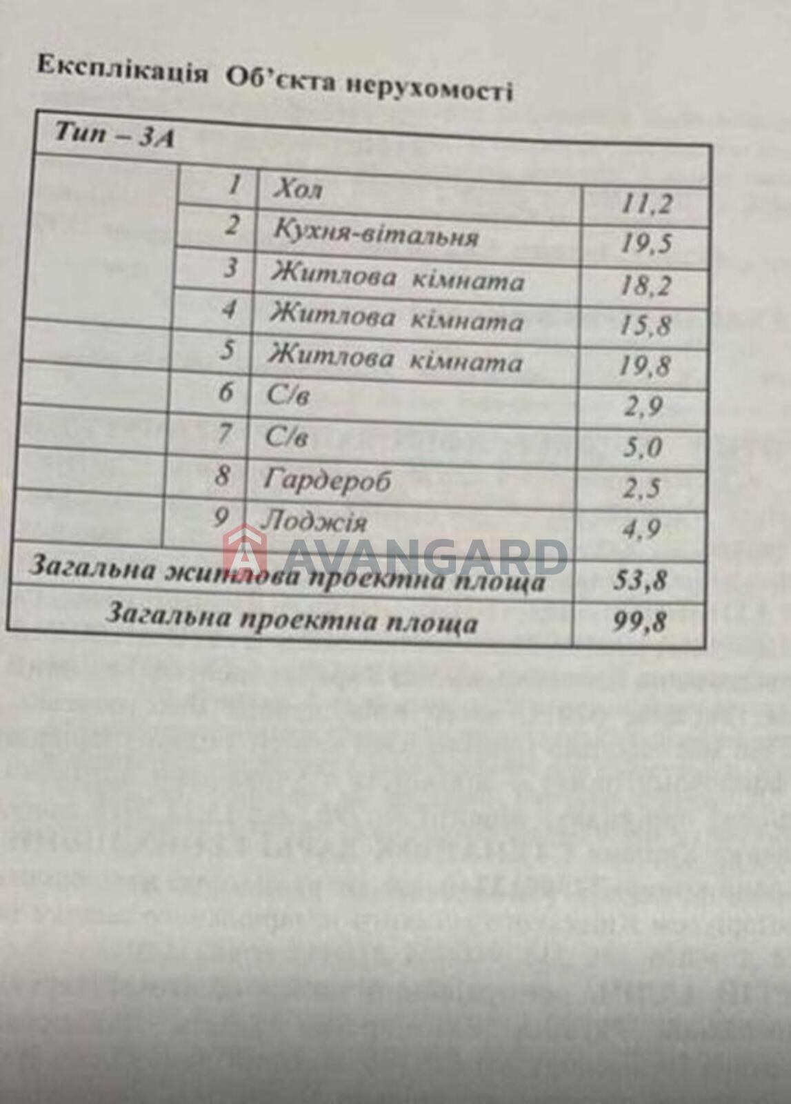 3 ����. ��������, 99/-/19 ��. �., 14/28 ���� ���� 2