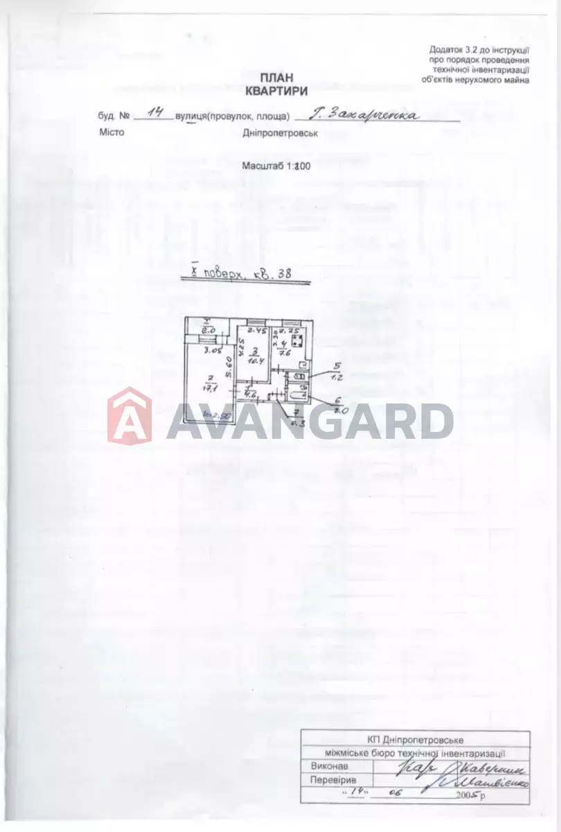 2 ��. ��������, 45/27/7 ��. �., 10/11 ������ ���� 24