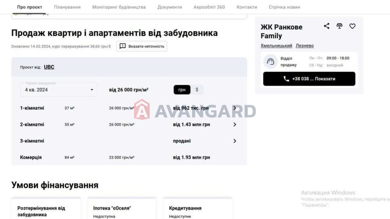 1 ����. ��������, 45/-/12 ��. �., 9/10 ���� ���� 5