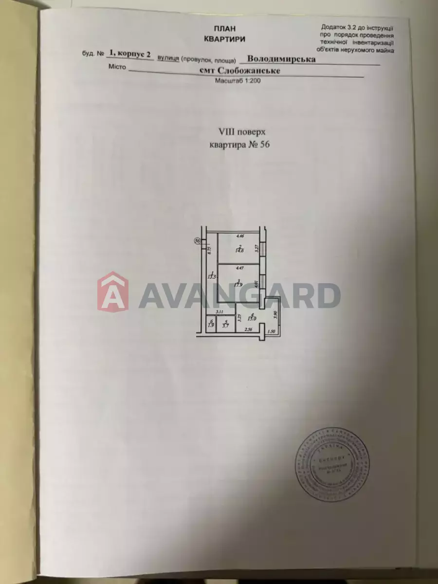 3 ����. ��������, 68/-/- ��. �., 7/12 ���� ���� 9